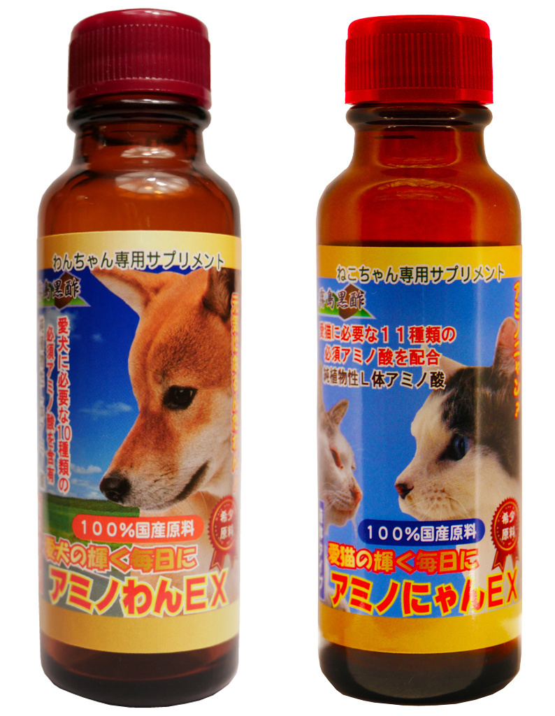 Fully Organic Dietary Supplements for Dogs and Cats by Kirishima Kurozu to Release on June 18!