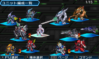 3DS Game “Super Robot Wars UX” Game System Info and Screenshots Release
