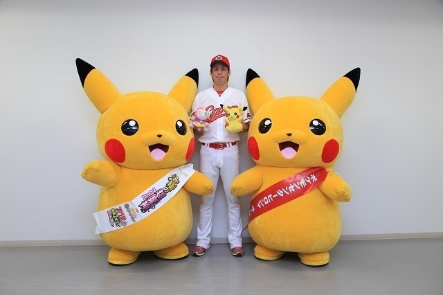 Pikachus’ Plans to Crash Hiroshima Carp Game Foiled Due to Rain