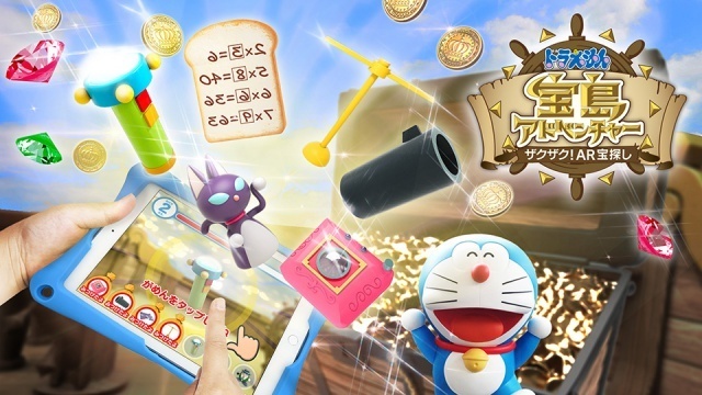 Roppongi Hill's Summer Station Will Be Full of Doraemon!