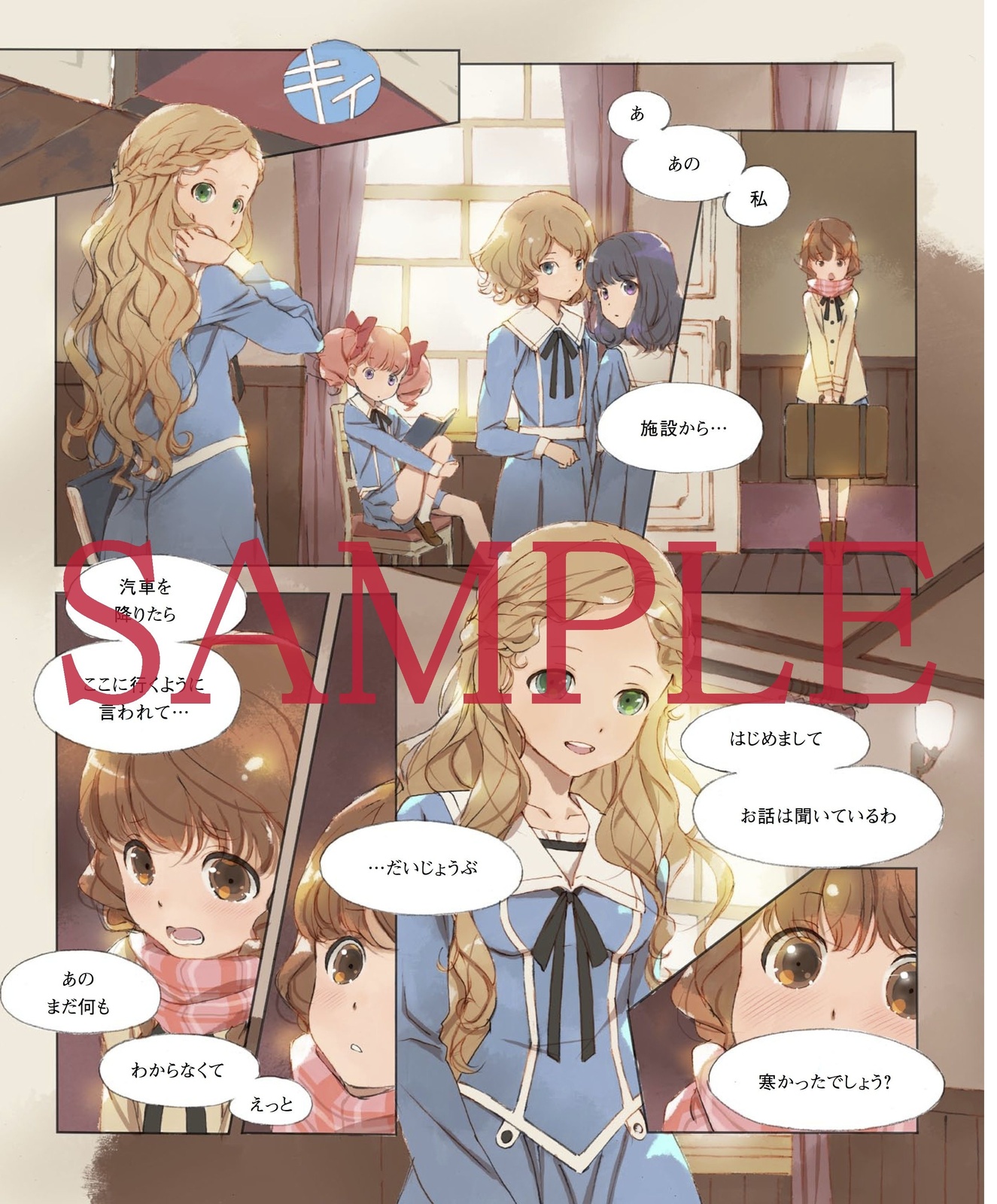 Popular Animator Behind Grimgar of Fantasy and Ash Anime Series and Fate/Grand Order Opening, Releases First Art Book! 4