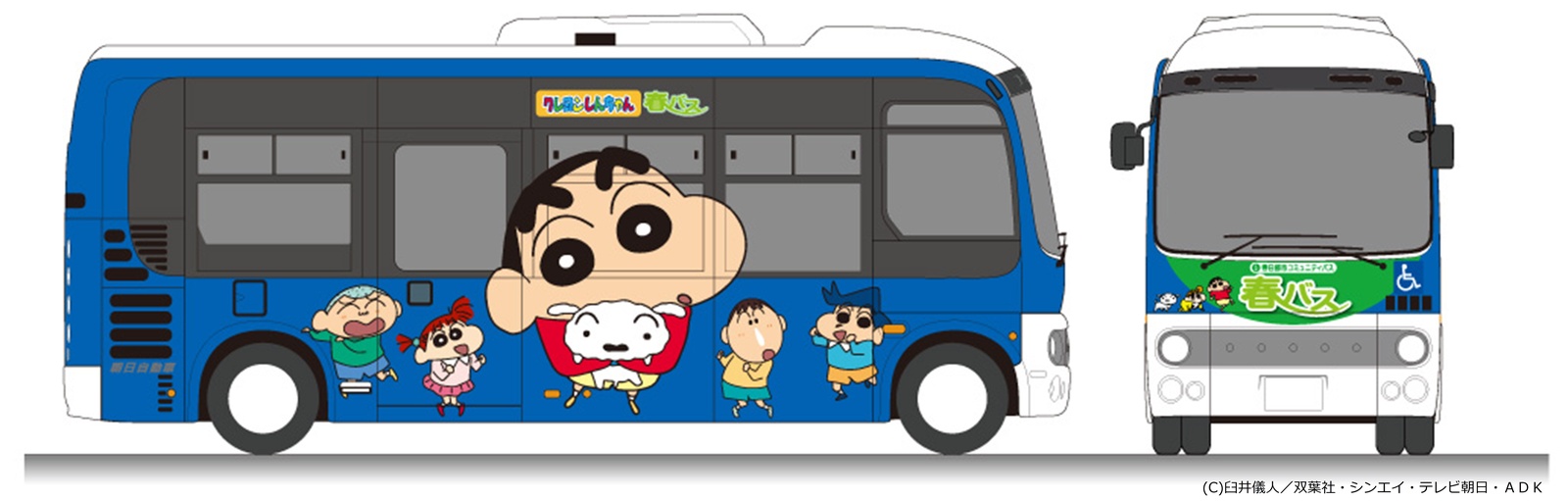 Saitama, Kasukabe & Tobu Railway Come Together! Come Ride, See & Eat in Shin-chan’s Hometown of Kasukabe to Celebrate Crayon Shin-chan 25th Anniversary! 5