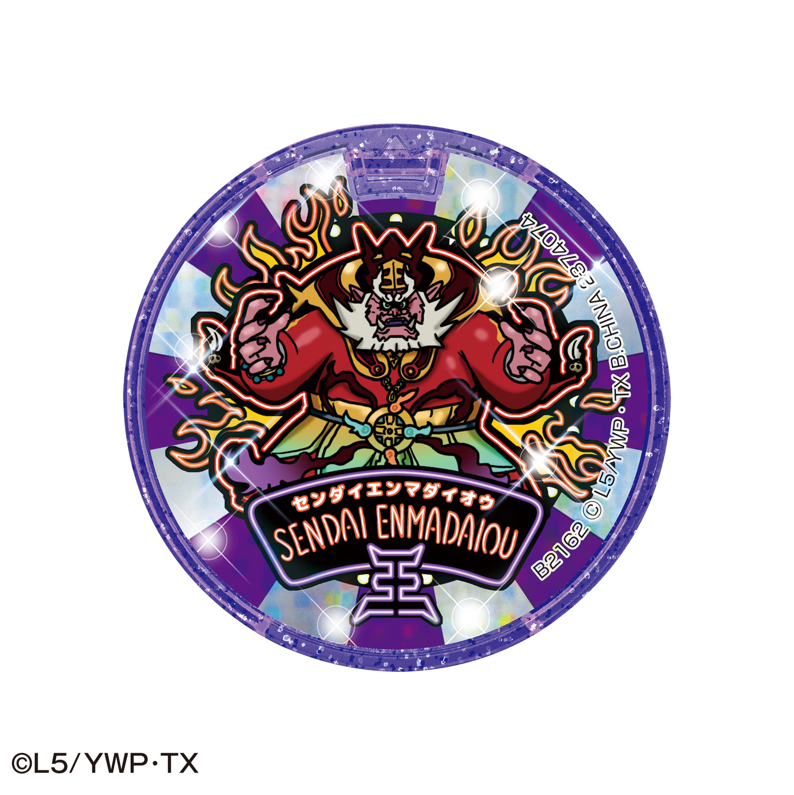 Lord Enma’s Magic Flute Light-up Toy Launched Alongside New Yo-kai Watch Game! 9