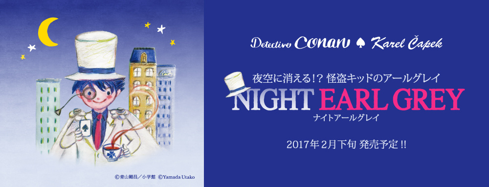 Kaito Kid Stars in Detective Conan x Karel Capek Collaborative Tea!