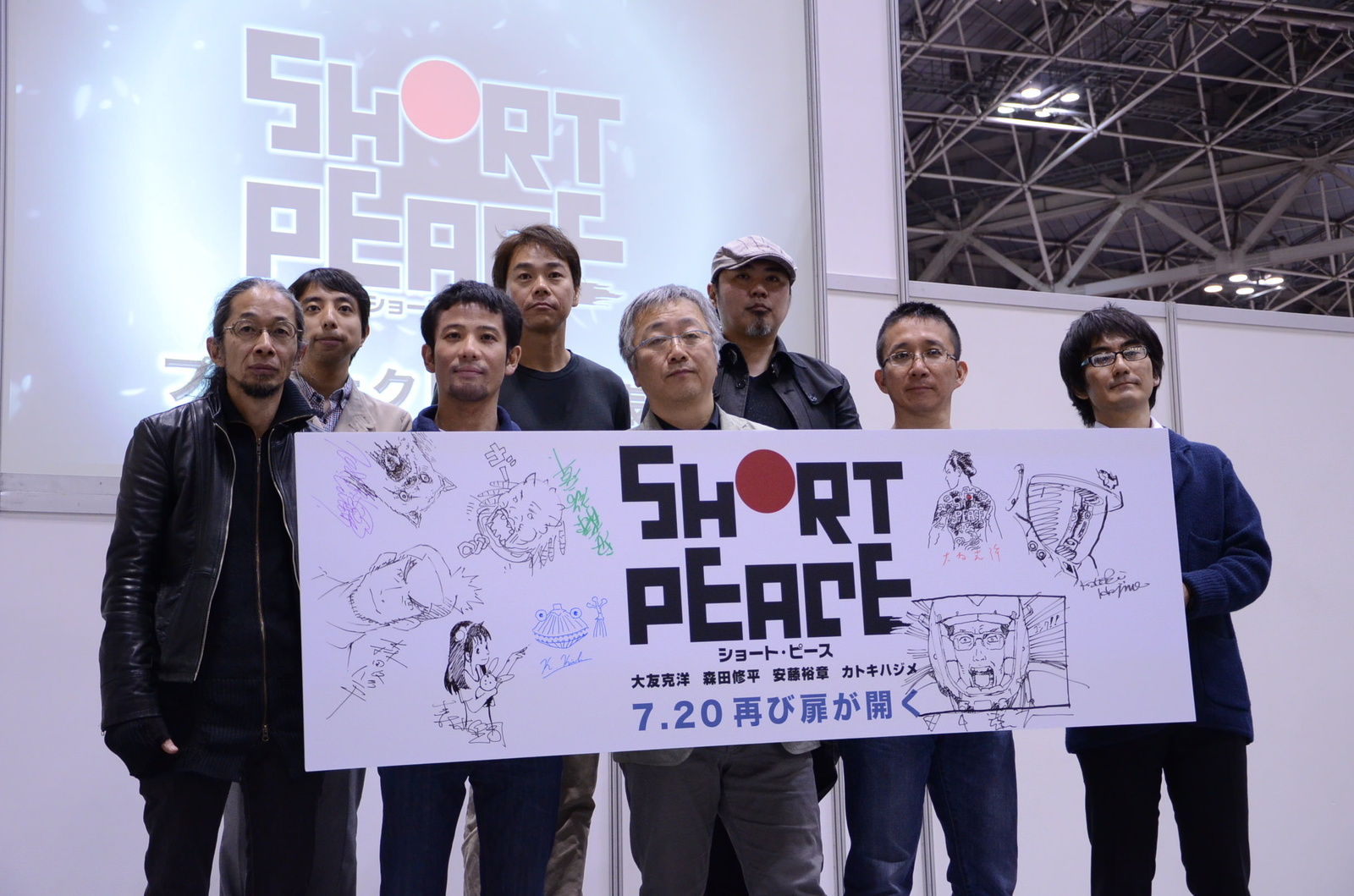 A Full Lineup of Famous Directors Take the Stage at TAF 2013 Event for the Movie “Short Peace”