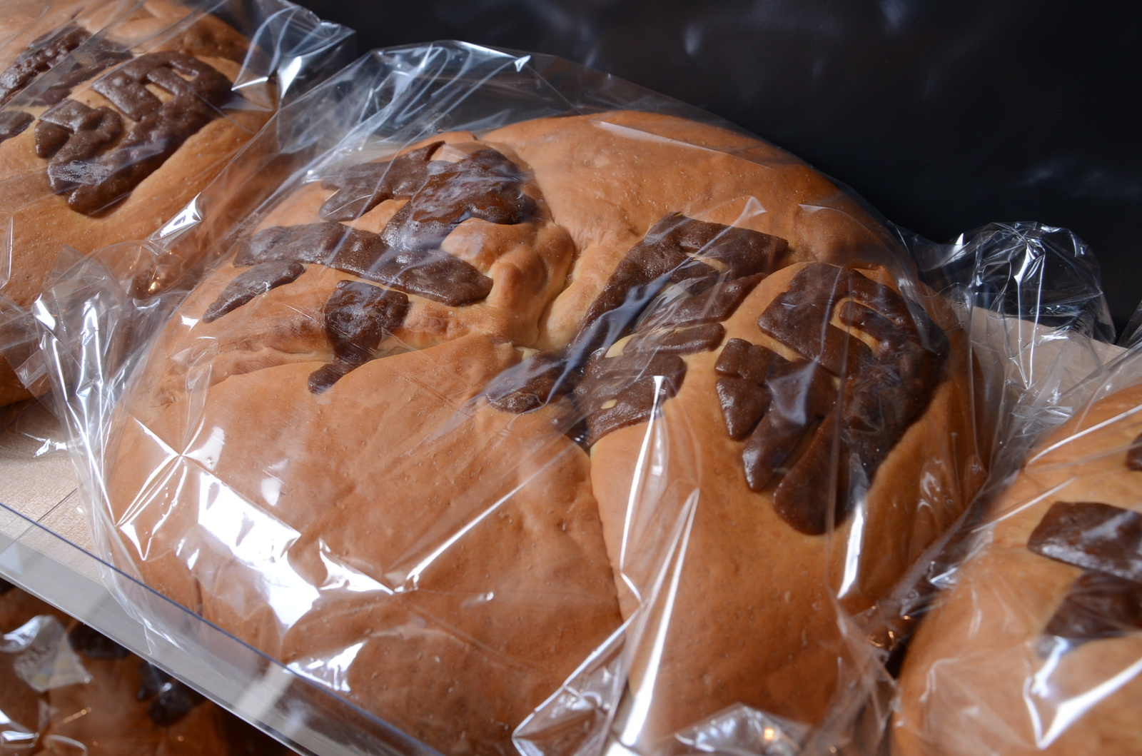 Event-exclusive gigantic “Kyoutou Pan” 8