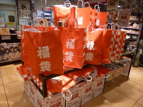 The Ultimate Anime Fukubukuro Collection!