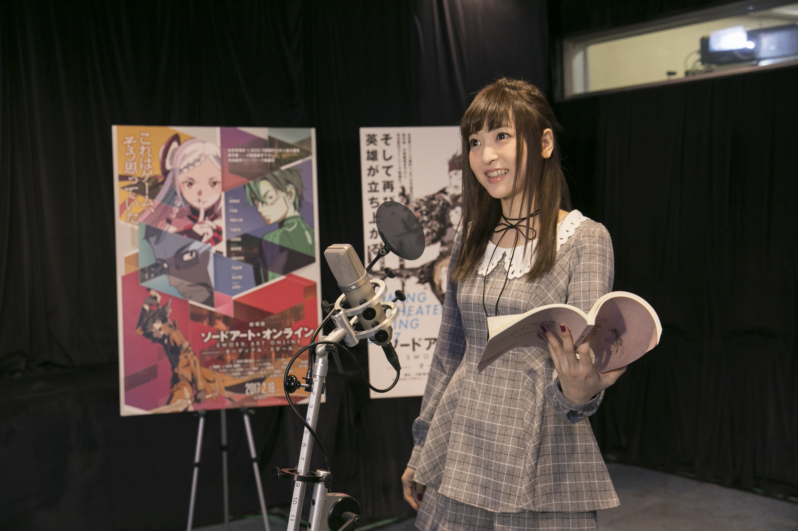 Sword Art Online the Movie: Ordinal Scale Guest Cast Revealed: Sayaka Kanda as Yuna, Yoshio Inoue as Eiji & Takeshi Kaga as Shigemura! 1