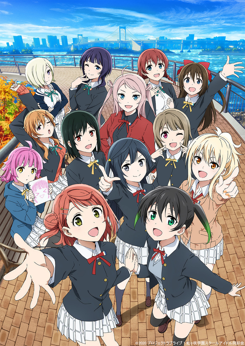 Love Live! Nijigasaki High School Idol Club Season 2 to Air in April!