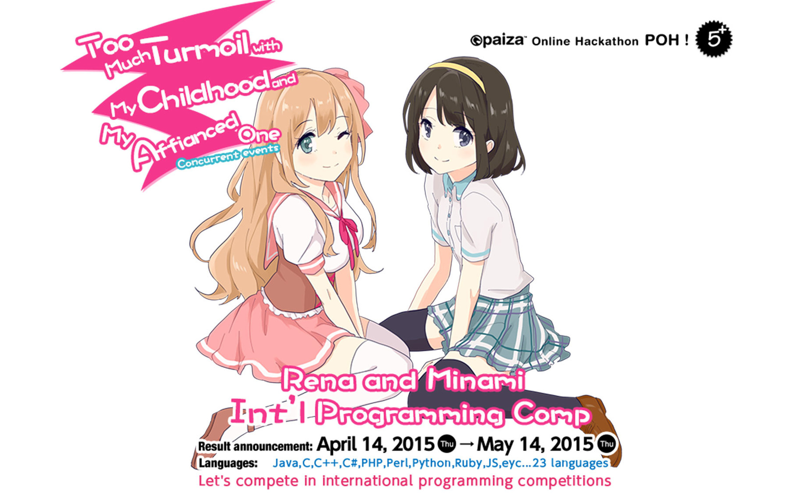 First in the World! International Manga-Style Hackathon in 3 Languages Underway Now! 0