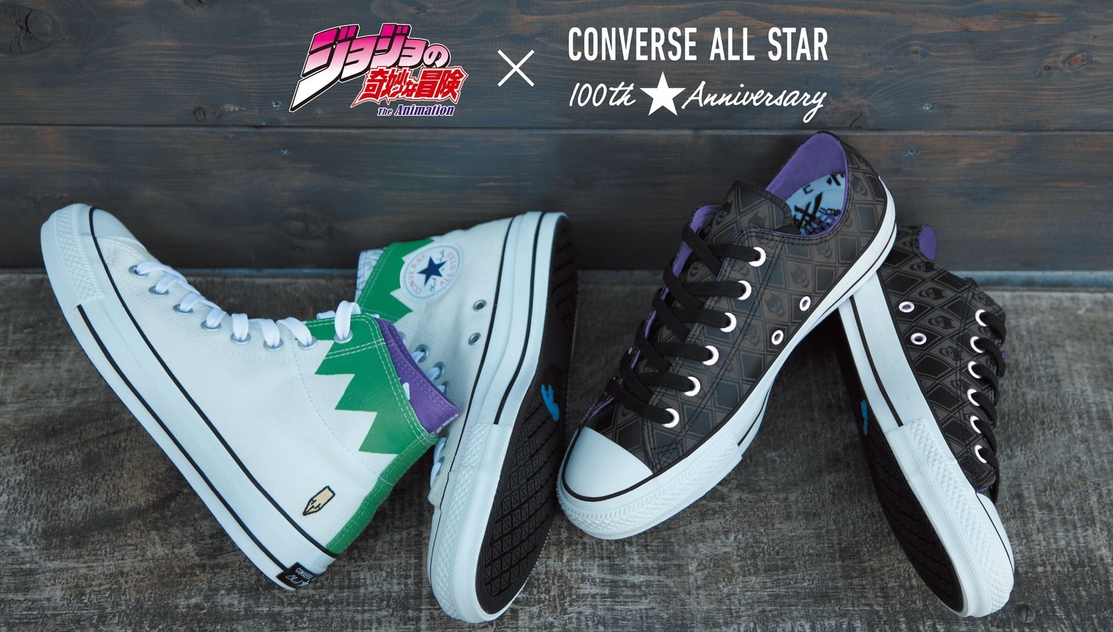 JoJo x Converse All Star 100 Yoshikage Kira & Kishibe Rohan Shoes Up for Pre-order! 0