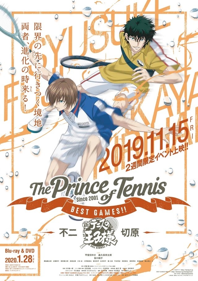 Prince of Tennis OVA to Screen in Cinemas for 2 Weeks from Nov. 15