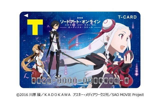 Sword Art Online T-Card with Ordinal Scale Design to Be Released!