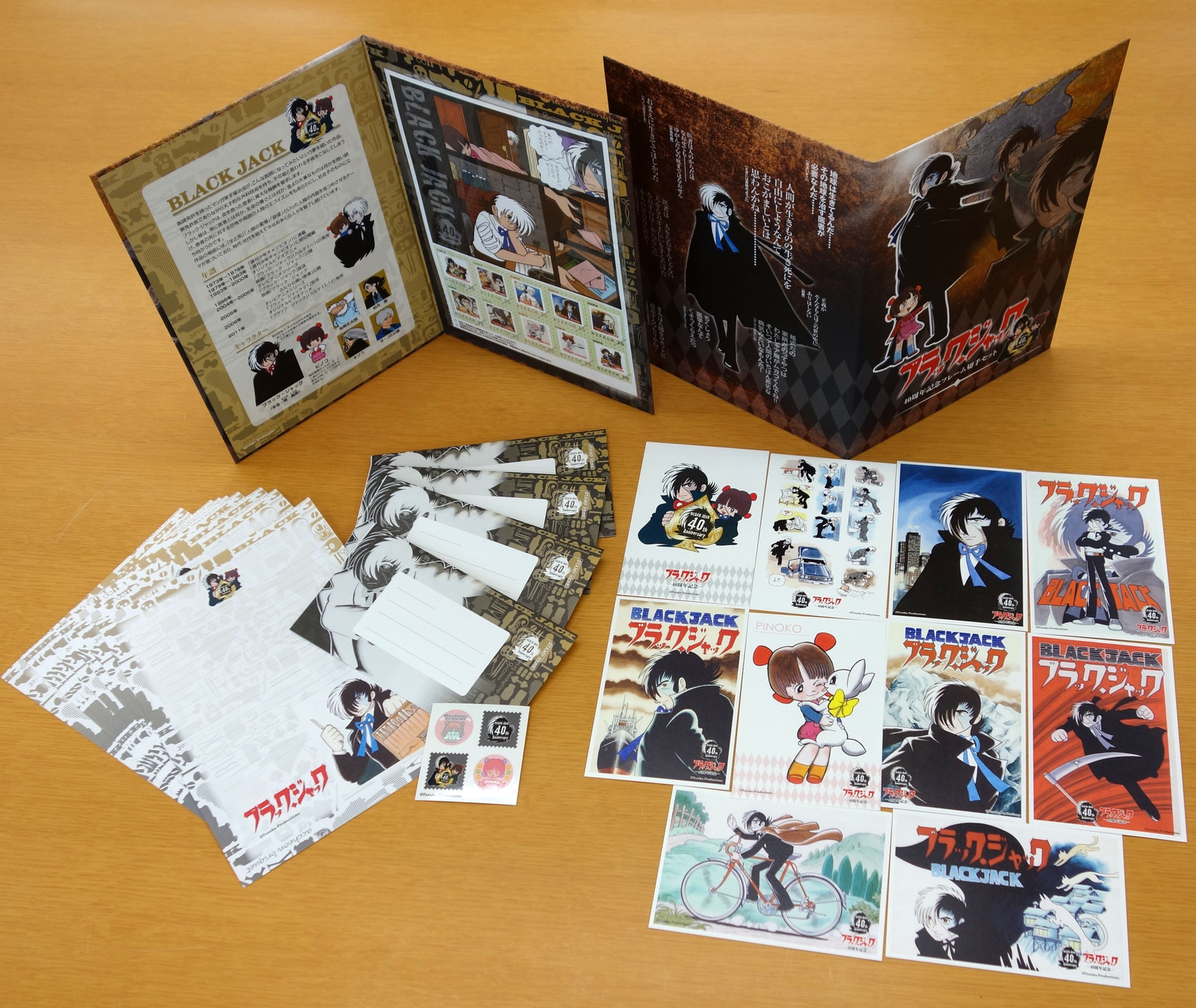 Pre-orders Begin for Special-issue Stamps of Popular Manga by Osamu Tezuka 3