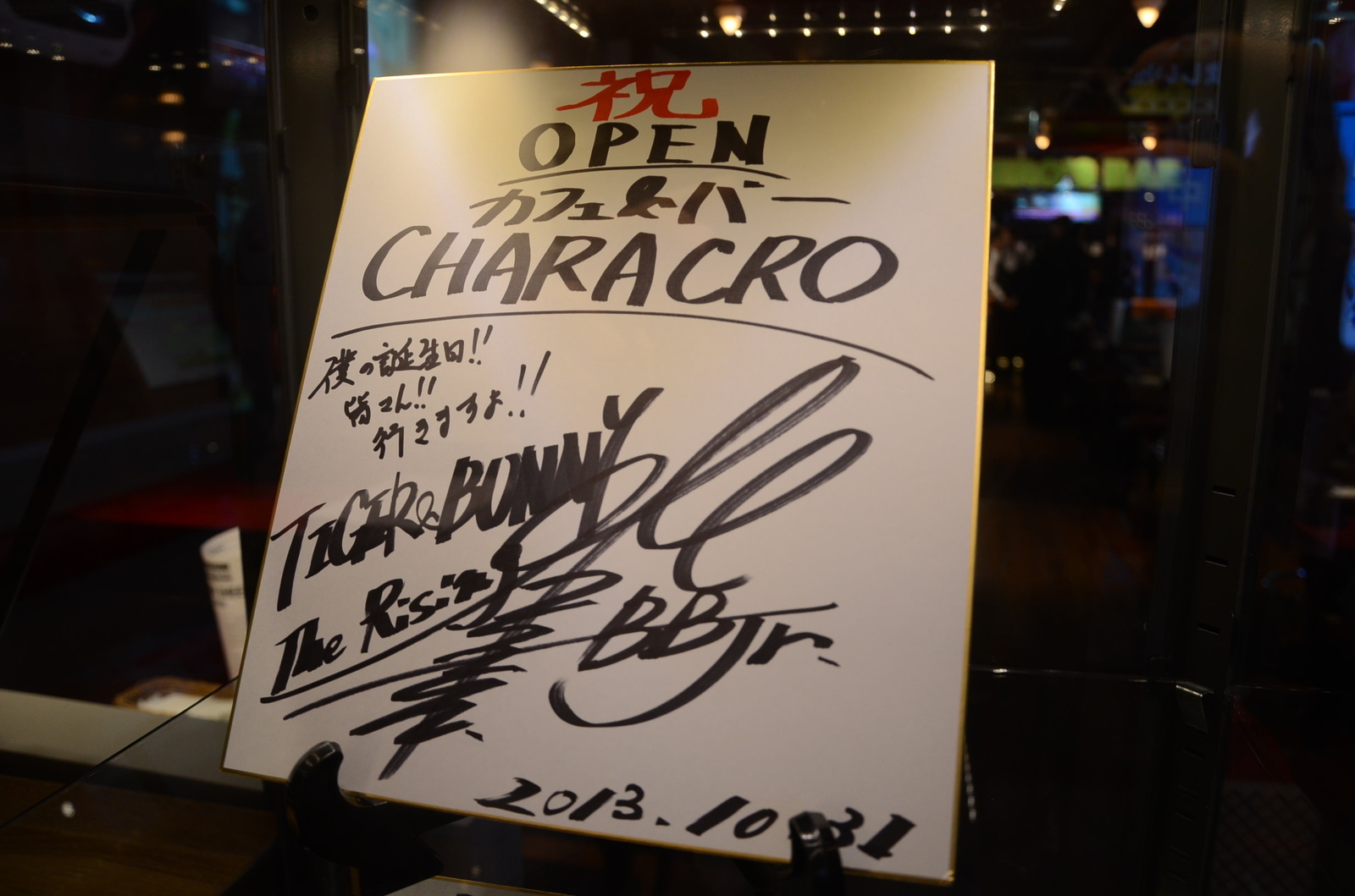 A New Place for Otaku Opens in Ikebukuro! We Check Out Anime and Collaboration Restaurant Cafe & Bar Characro’s First Collaboration - Tiger & Bunny! 19