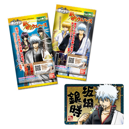 “Gintama” Chosen as First Work Featured in the BoyColle Series