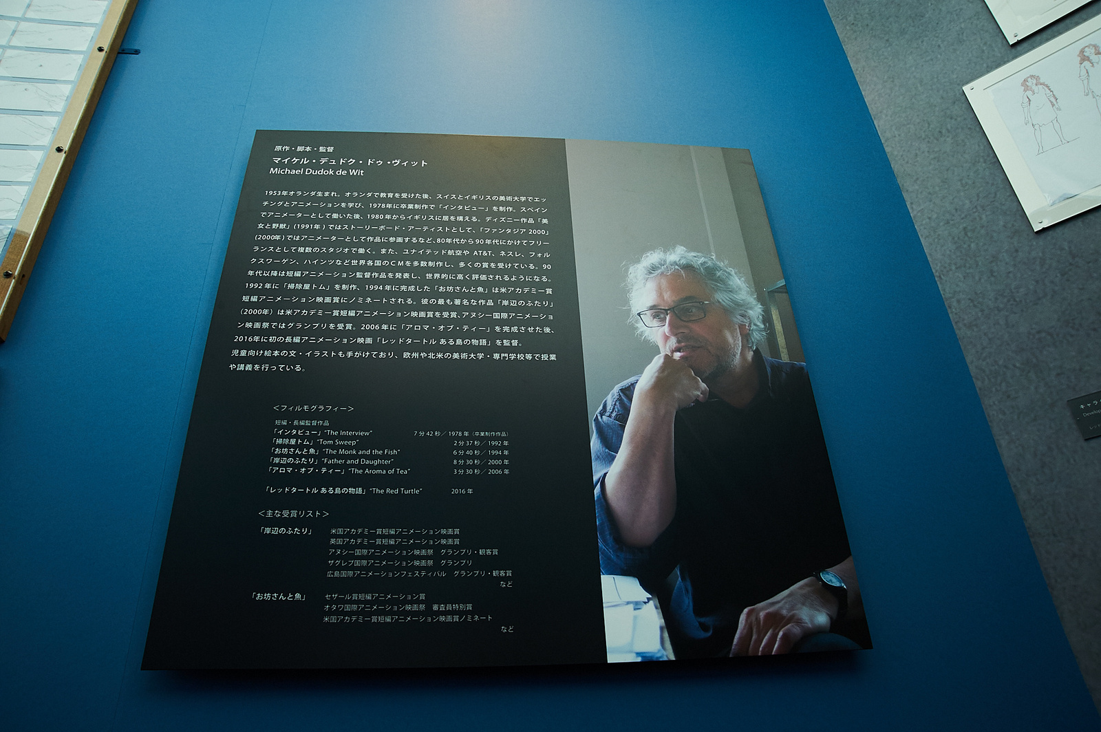 [Event Report] Celebrate 30 Years of Studio Ghibli with the Great Ghibli Exhibition! 8