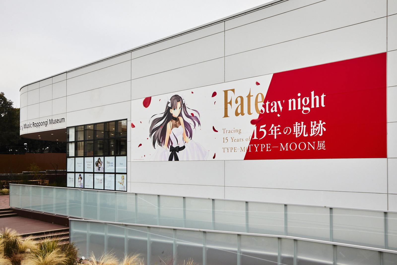 TYPE-MOON Exhibition: Unlimited Blade Works [Photo Report]
