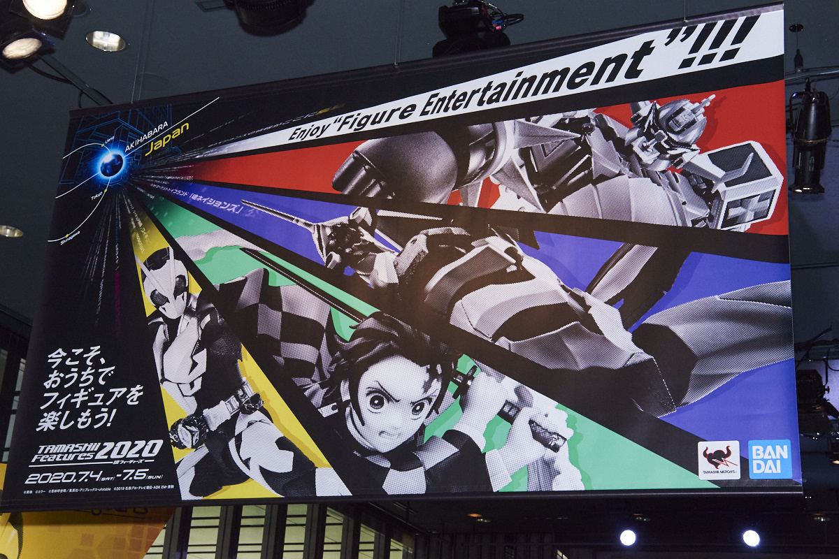 TAMASHII Features 2020 Welcomes Figure Fans Around the World Through VR! [Photo Report]