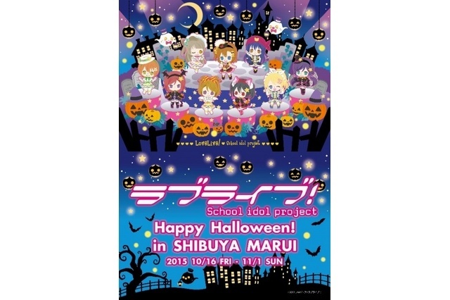 Limited Time “Love Live!” Halloween Shop to Open in Shibuya