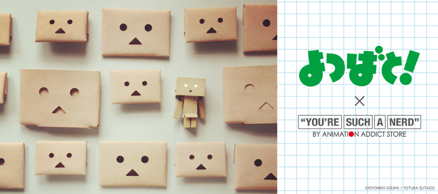 Take Danbo Everywhere! Introducing New Items Based on the Extremely Popular Character, Danbo!