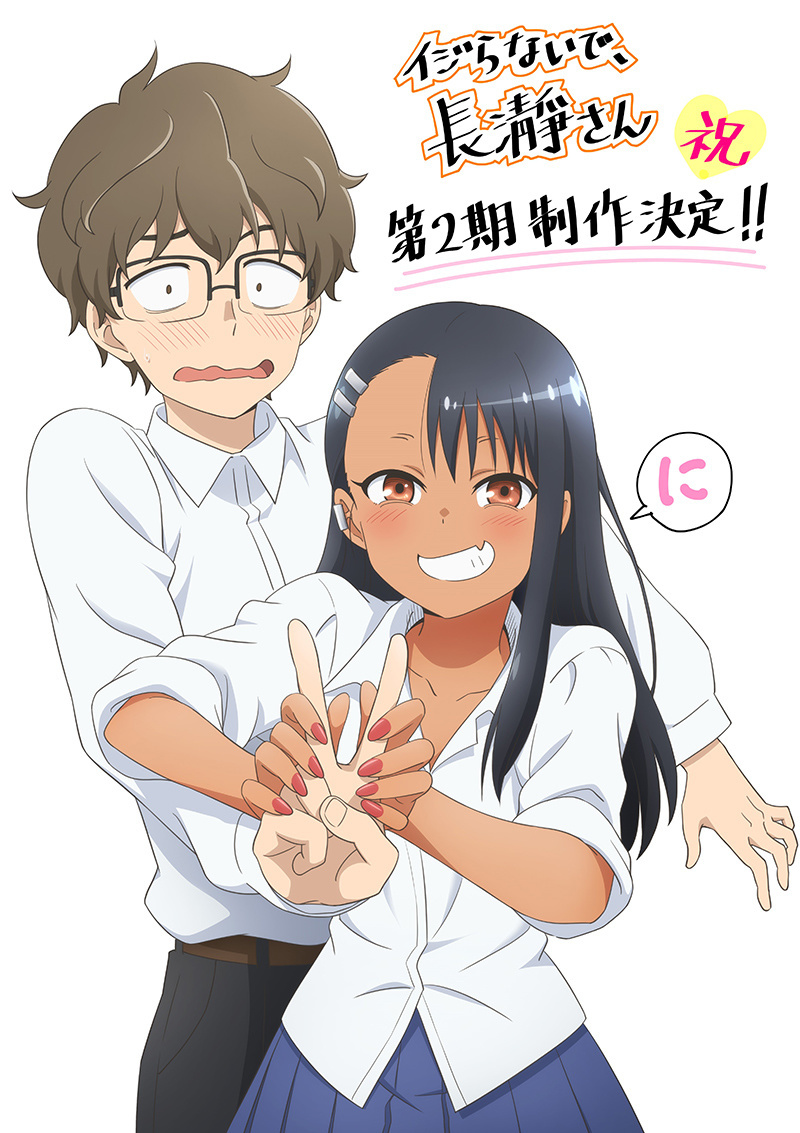 Don't Toy With Me, Miss Nagatoro Gets Season 2!