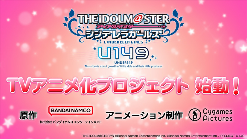 The Idolm@ster Cinderella Girls U149 Gets TV Anime!