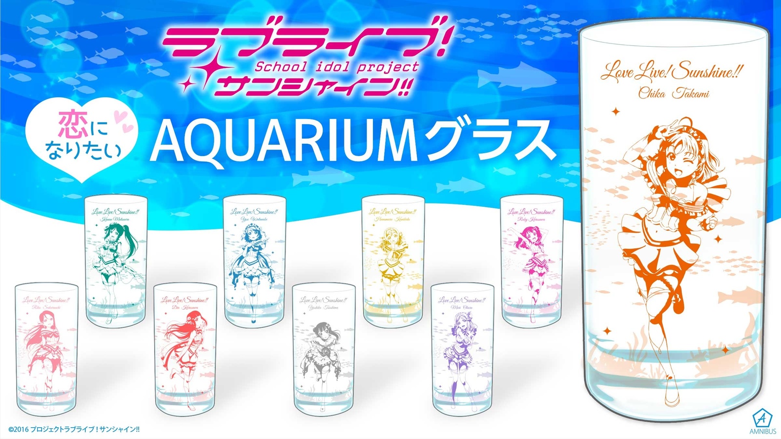 Amnibus Launches New Love Live! Sunshine!! Merchandise