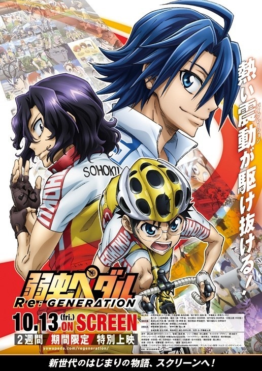 Yowamushi Pedal Re:Generation Preview Brings us Sakamichi as Bread!