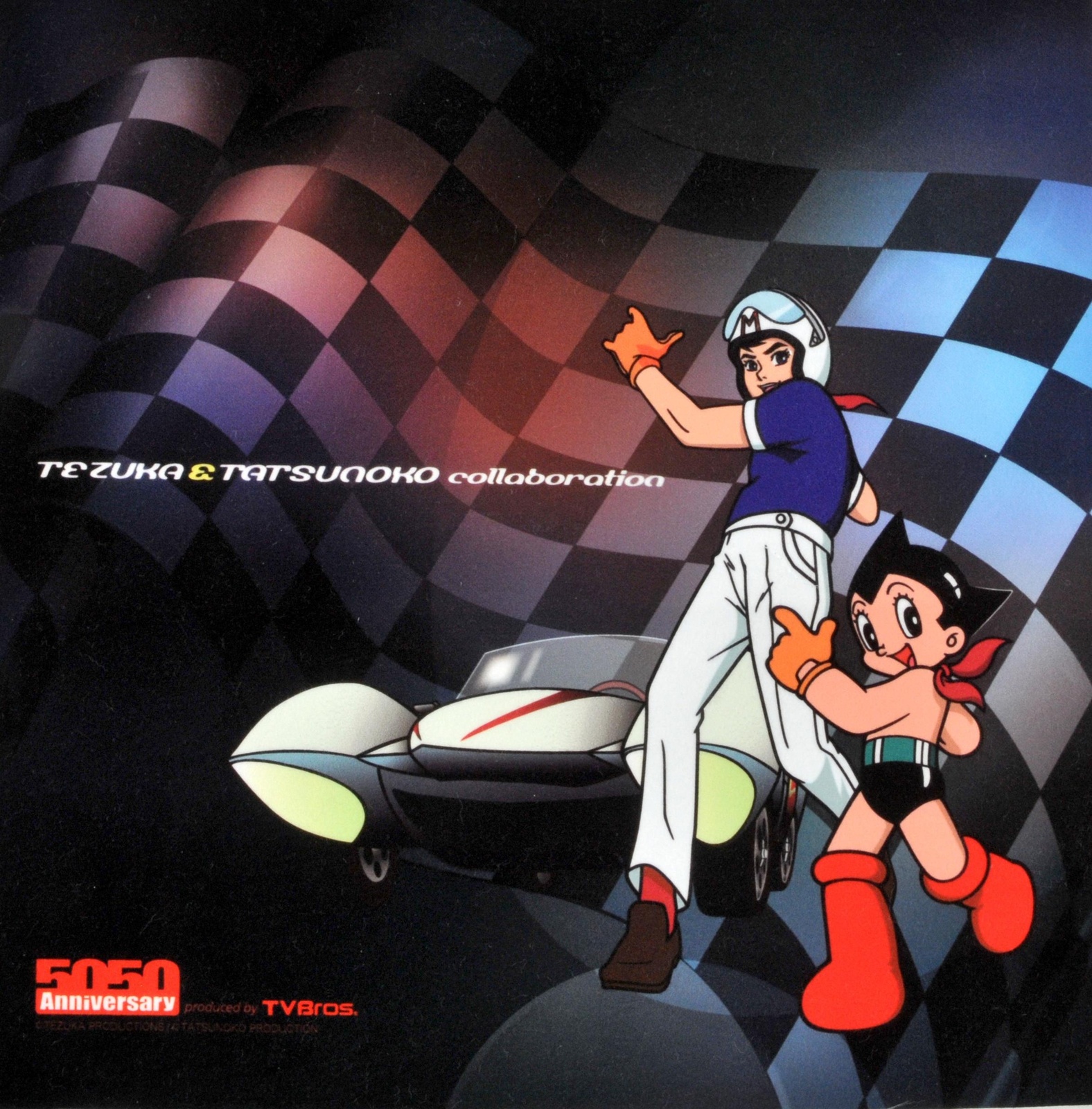 Clear file (Ver. 2) 6