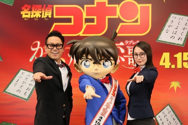 New Conan Movie Welcomes Miyagawa Daisuke and Yoshioka Riho as Kansai Representatives!