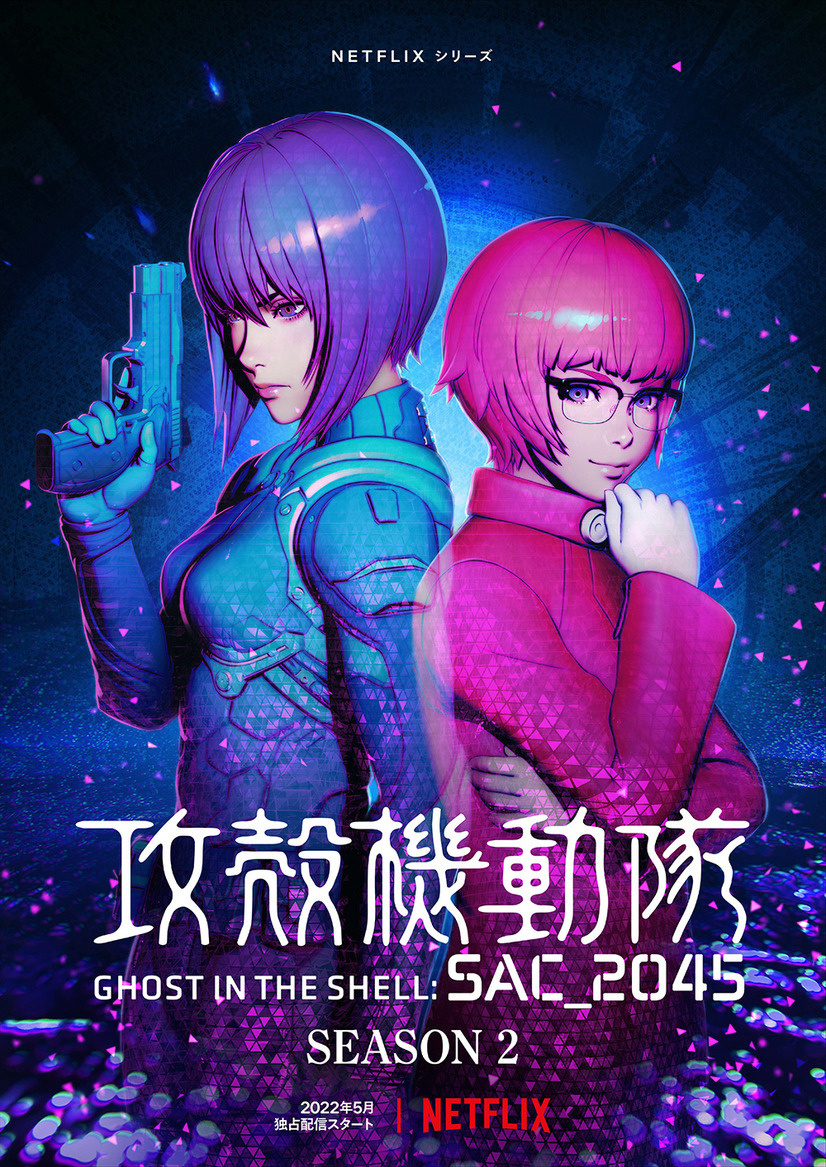 Ghost in the Shell SAC_2045 Season 2 to Stream Exclusively on Netflix From May!