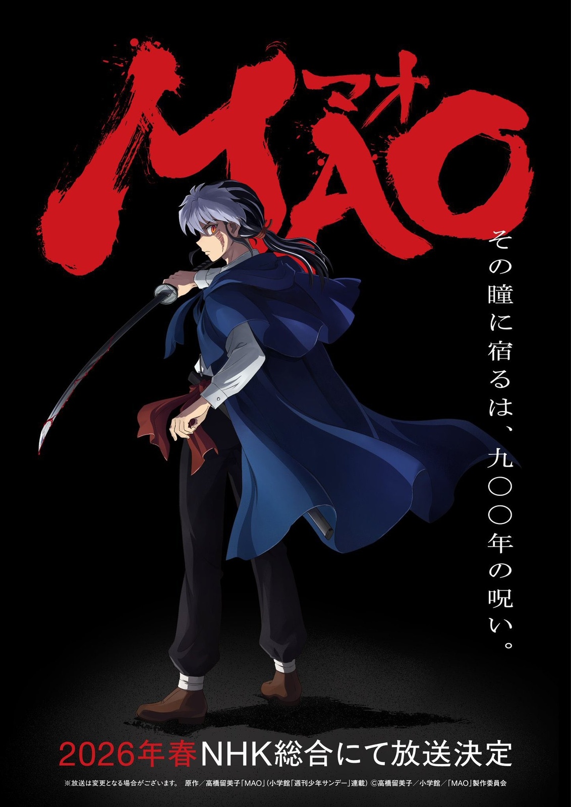 MAO TV Anime Set to Air in Spring 2026!