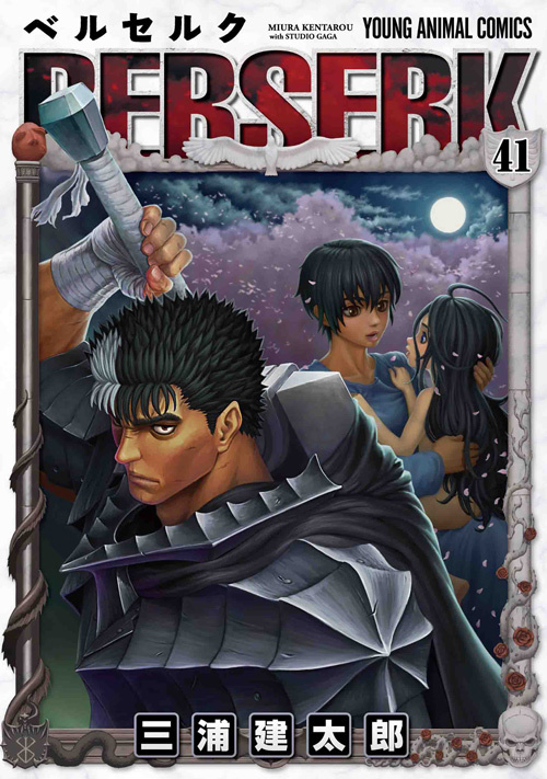 Berserk Manga to Return on June 24!