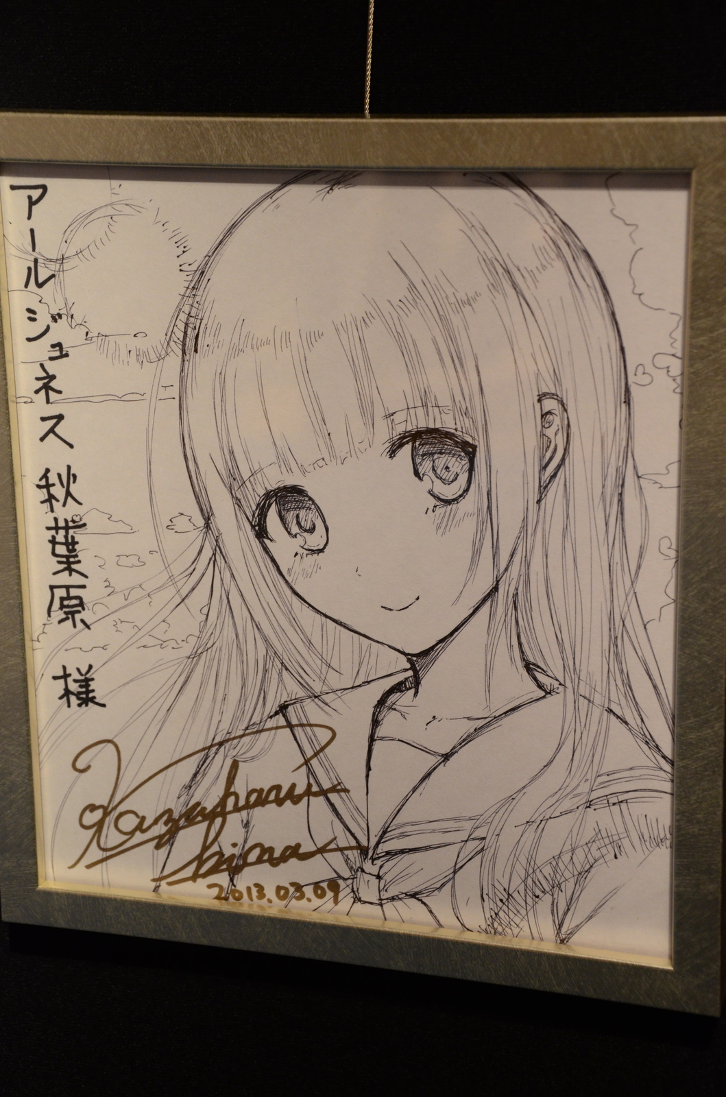 Creator Interview: Kazuharu Kina [3/3] 6