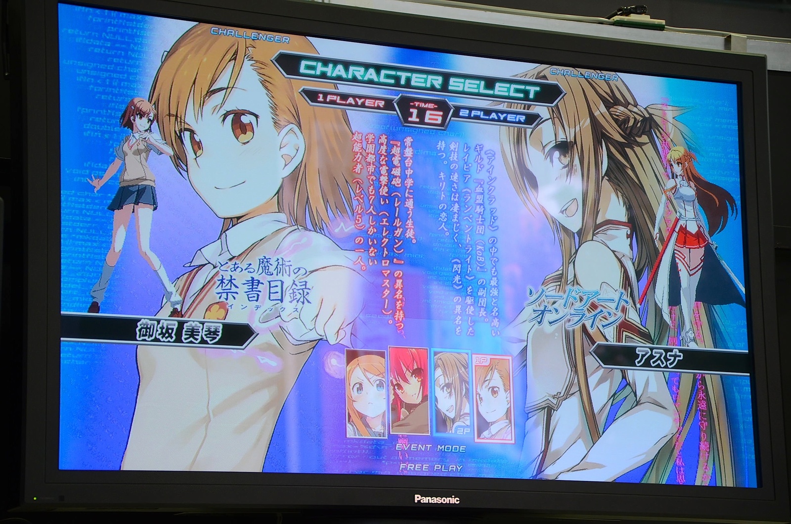 SAO! To Aru! Ore no Imōto! Series from Dengeki Bunko Were Out in Full Force at Autumn Festival 2013 4