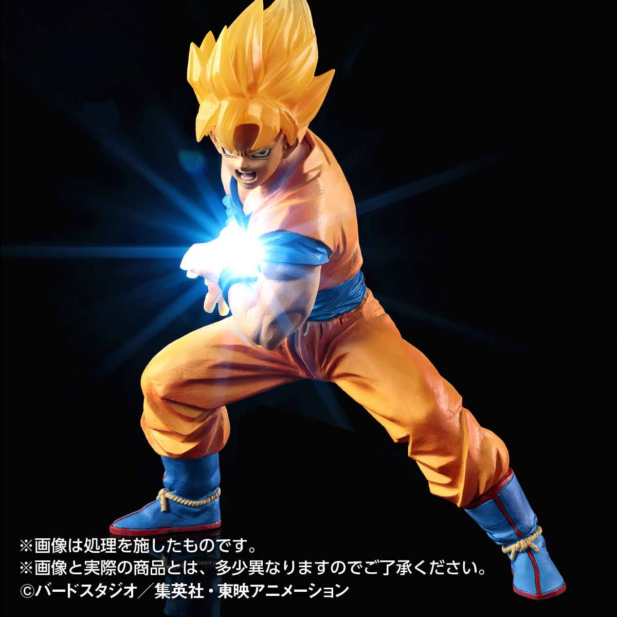Kamehameha!!! Son Goku Comin’ at You in This Super Shiny Figure!