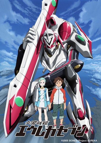 Eureka Seven Blu-ray and DVD Box Re-release Announced!