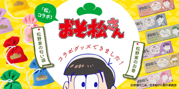 Famed Kyoto Fragrance Shop Selling Osomatsu-san Scents & Sachets Online!
