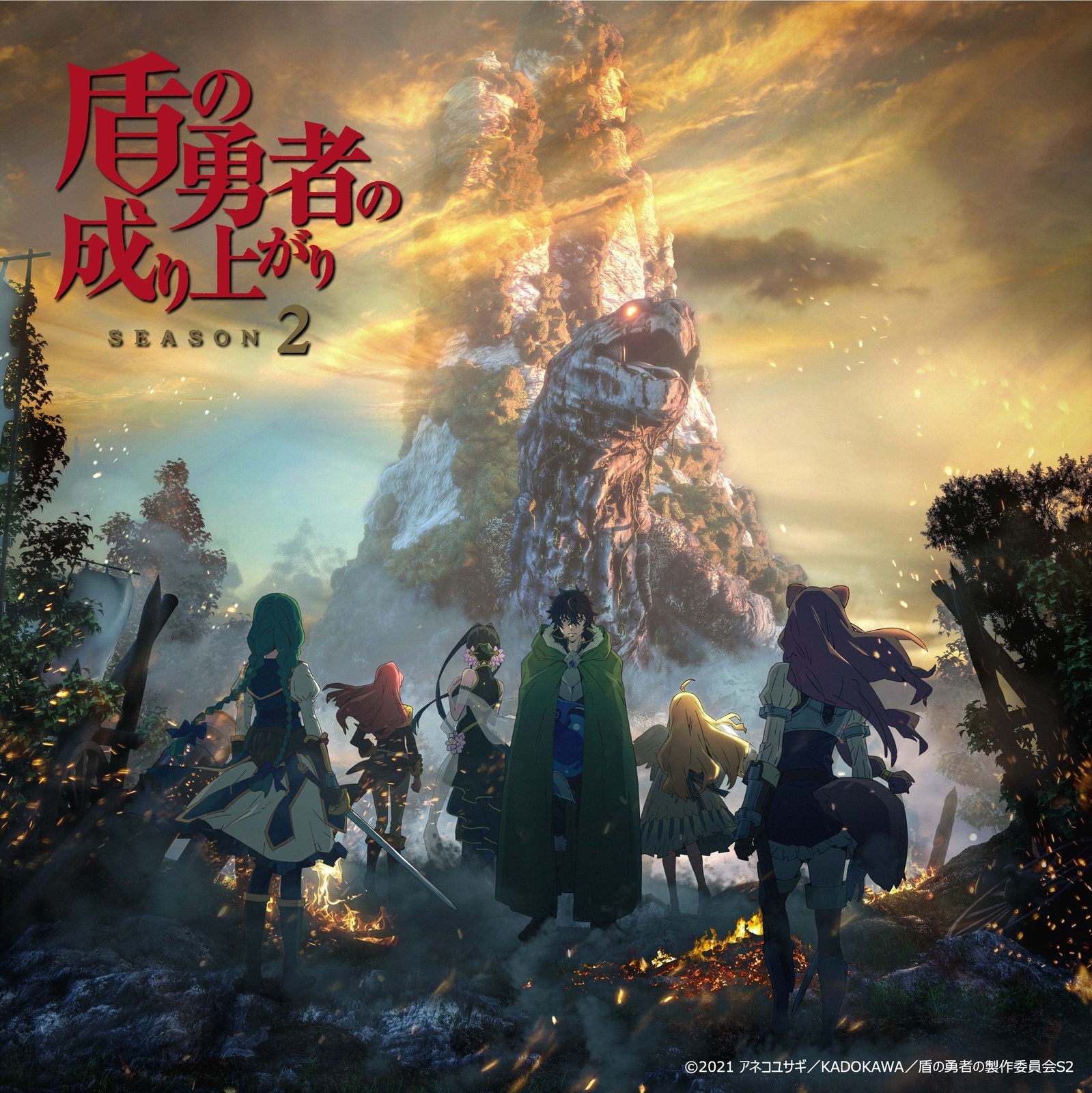 The Rising of the Shield Hero Casts Kana Hanazawa and Reveals Visual and Trailer!