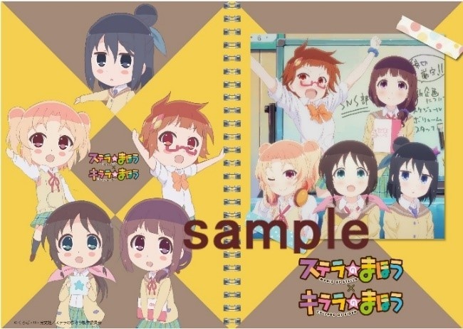 Kirara x Kirara Project Anime Magic of Stella Launches Souvenir Train Ticket Campaign!