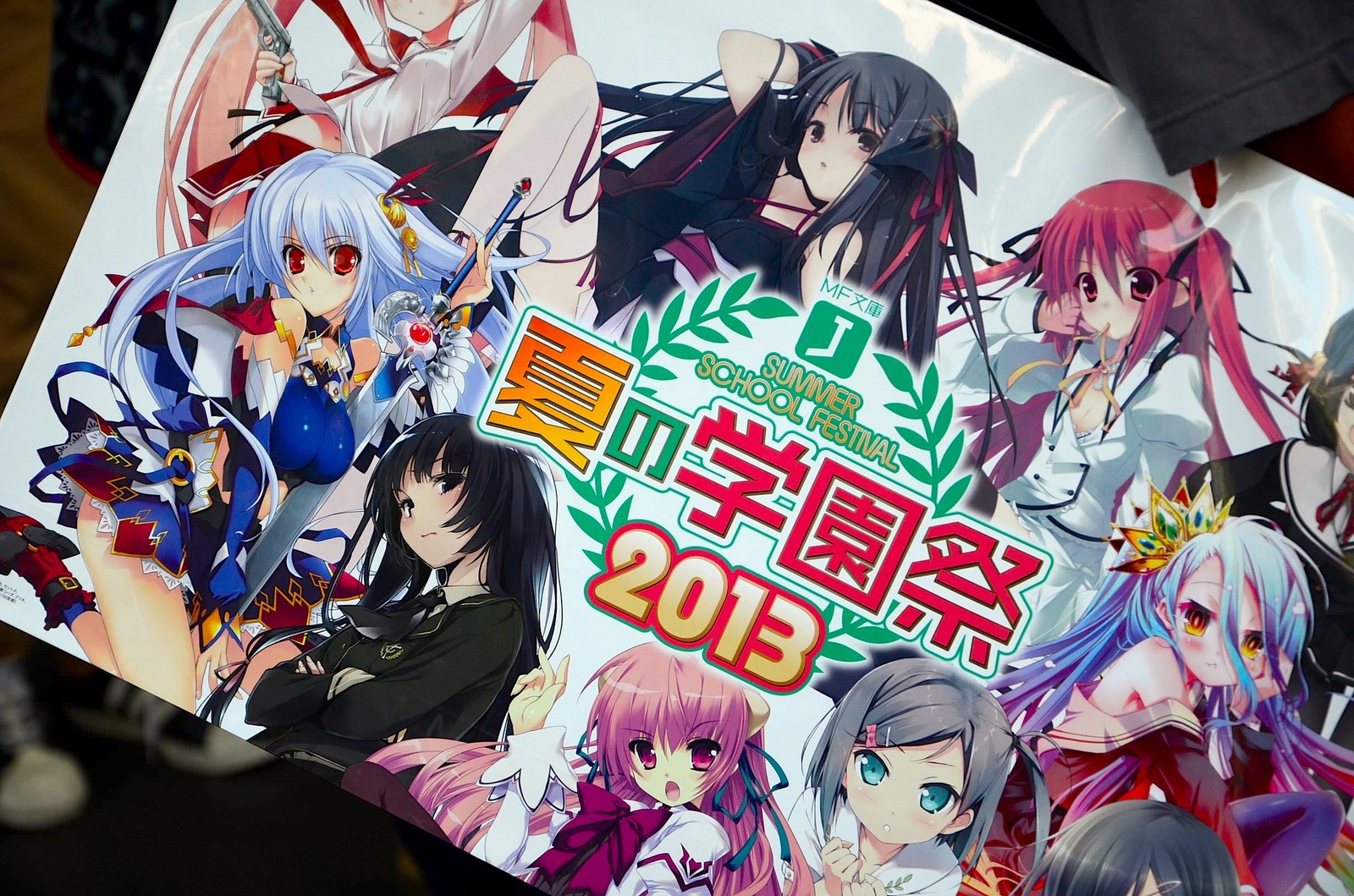 Anime Adaptations of Light Novels Announced! Media Factory’s Summer School Festival 2013 is Held!