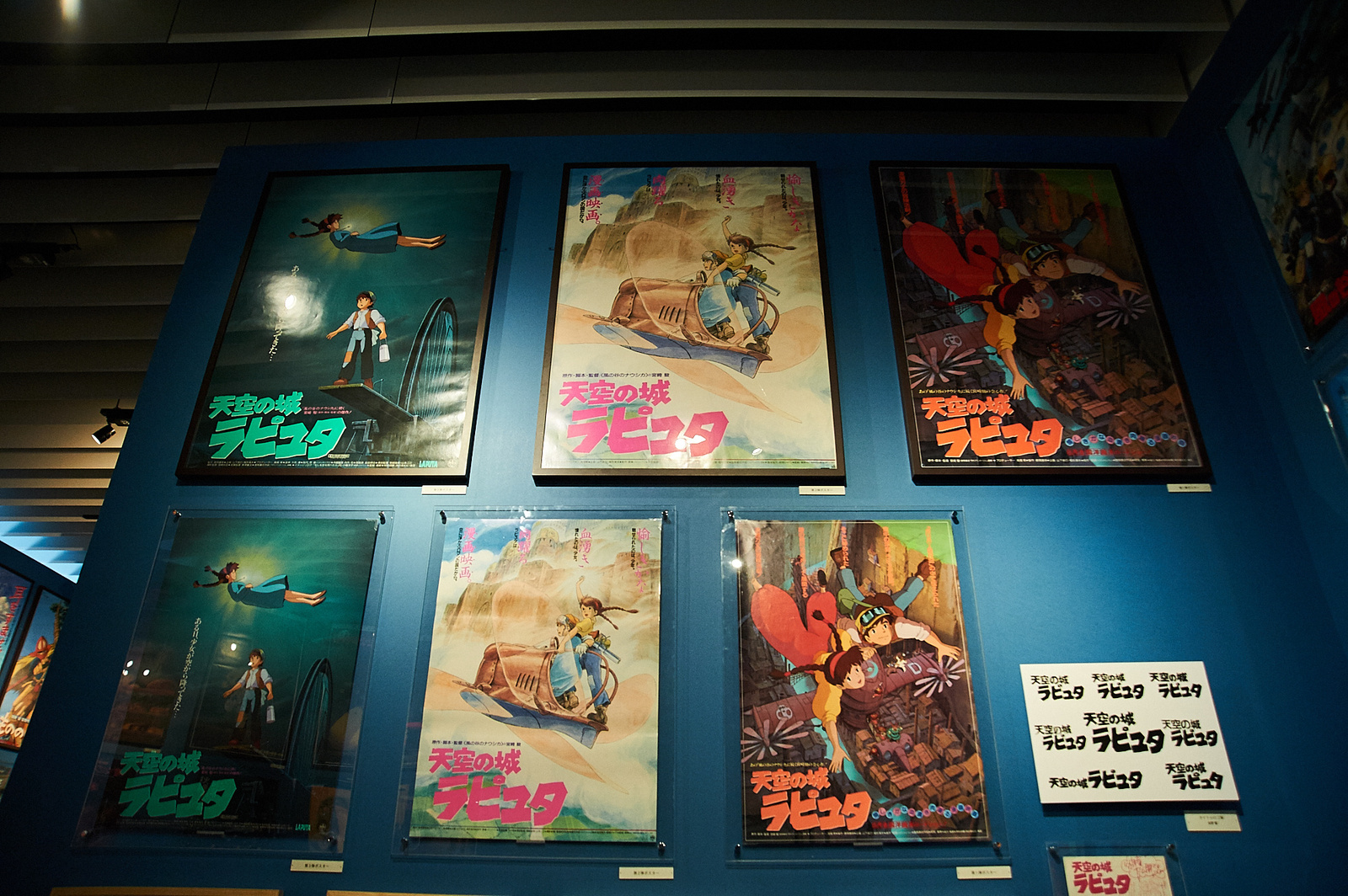 [Event Report] Celebrate 30 Years of Studio Ghibli with the Great Ghibli Exhibition! 28