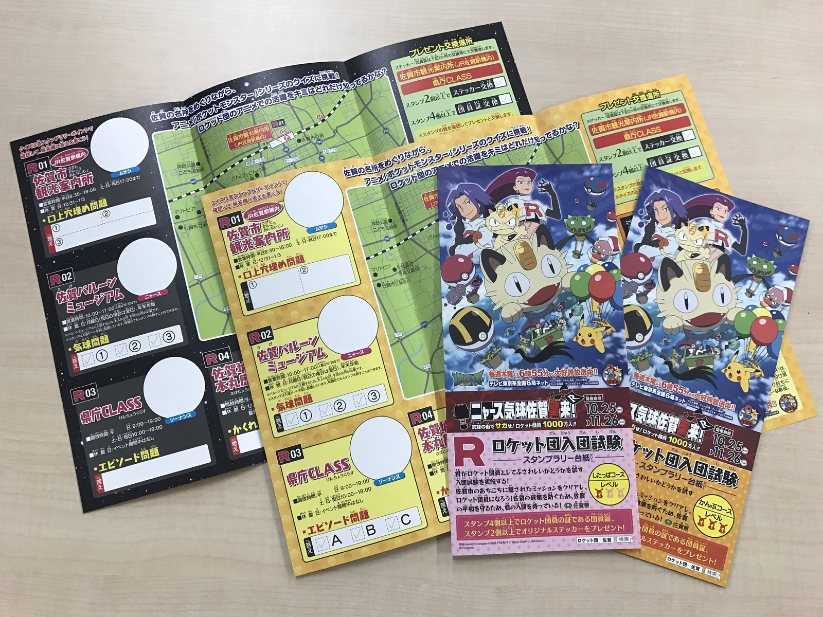 Join Team Rocket in Their Gigantic Meowth Balloon Over Saga! 8