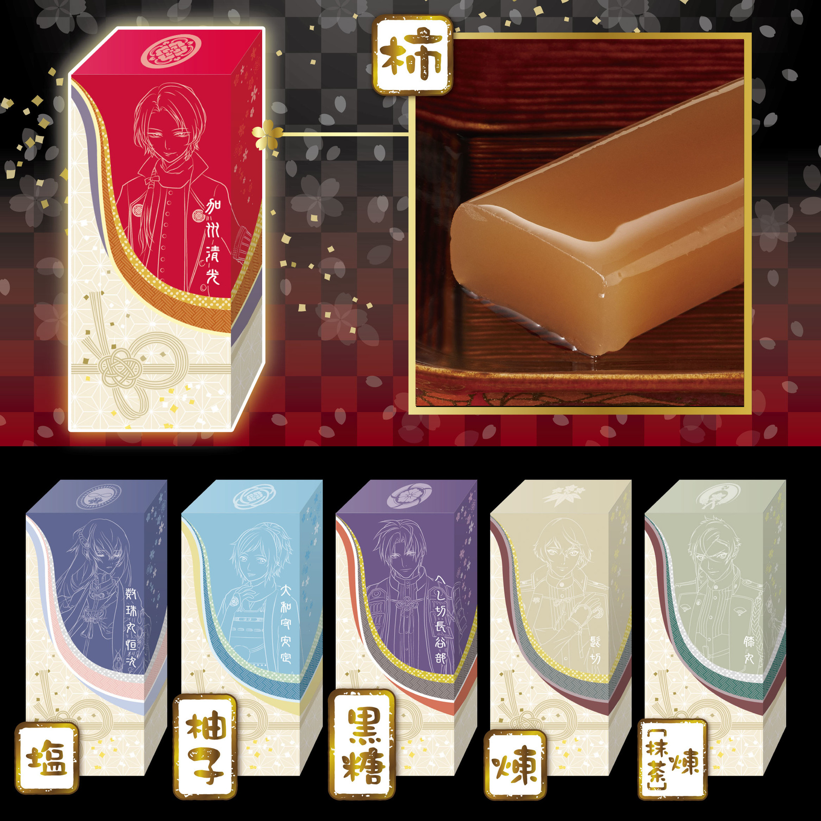 Six More Touken Danshi Are Joining the Exquisite Metal Touken Candy Knife & Youkan Jelly Collection! 7