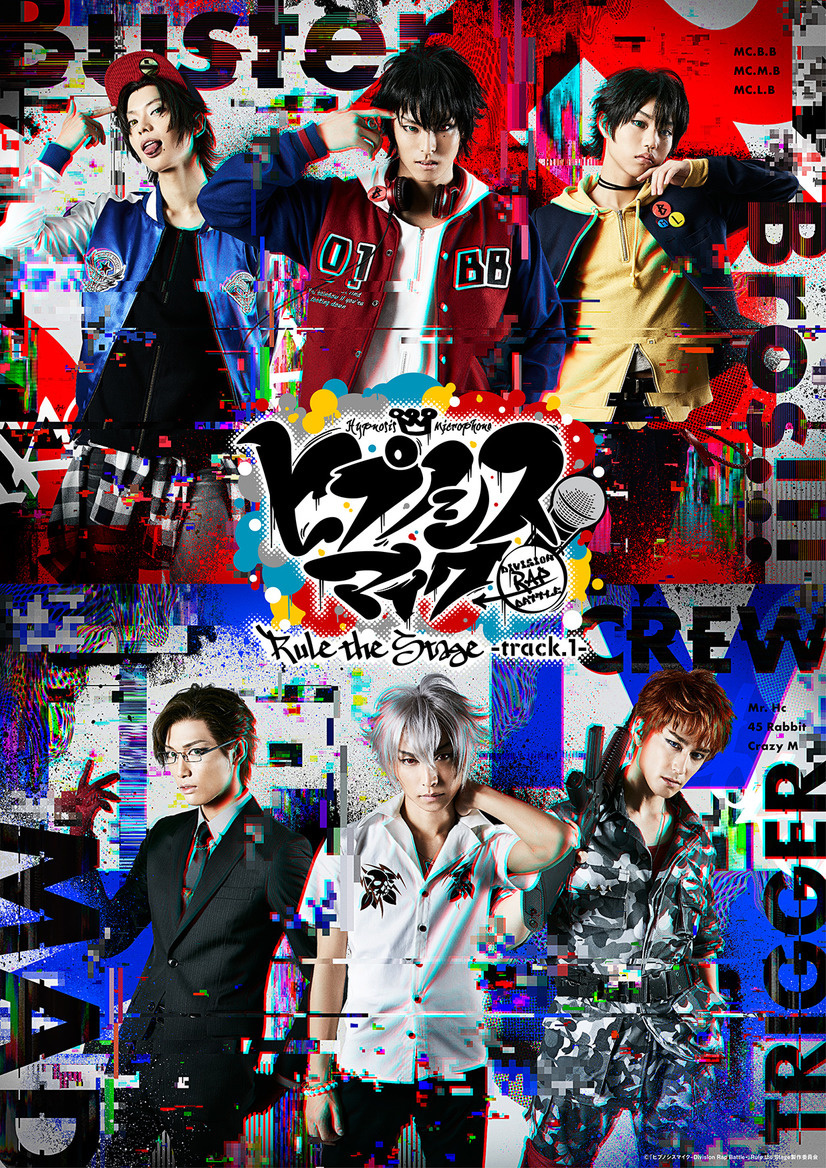 Hypnosis Mic to Hit the Stage This November!