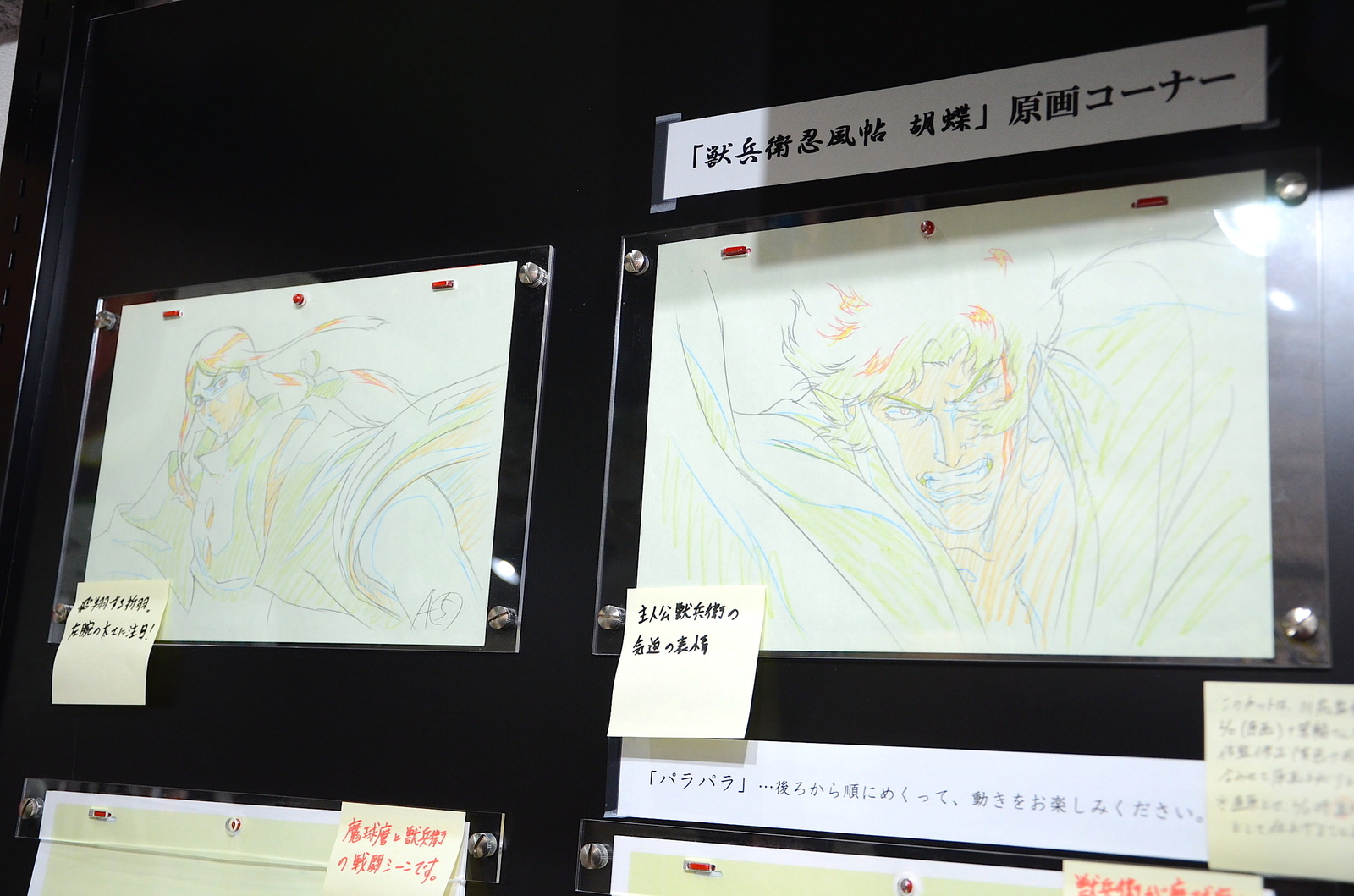 An Anime Shopping District in the City of Anime?! The Asagaya Anime Street Finally Opens! 4