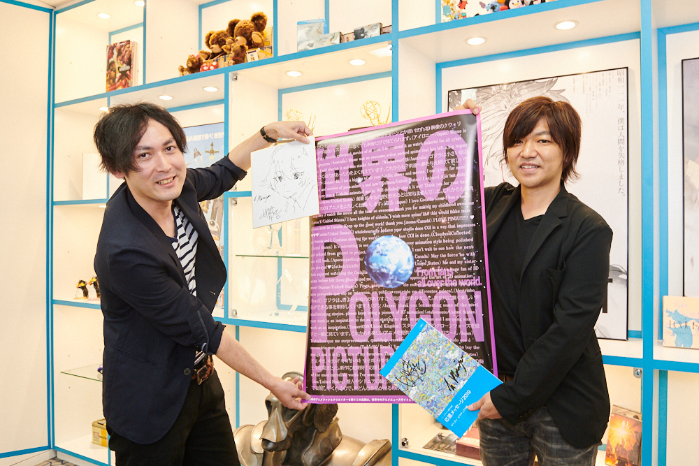 Activity Report Vol. 97: Support Message Poster Delivered to 3DCG Studio Polygon Pictures