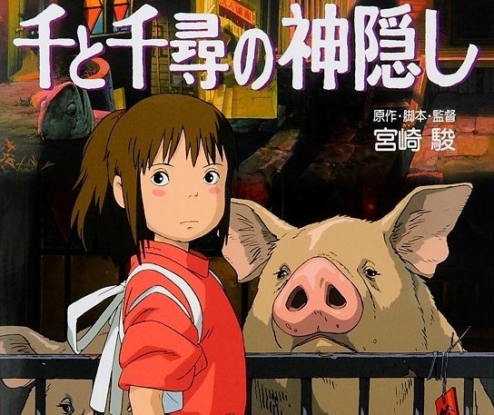 Join the Making of Miyazaki Hayao’s Last Masterpiece!