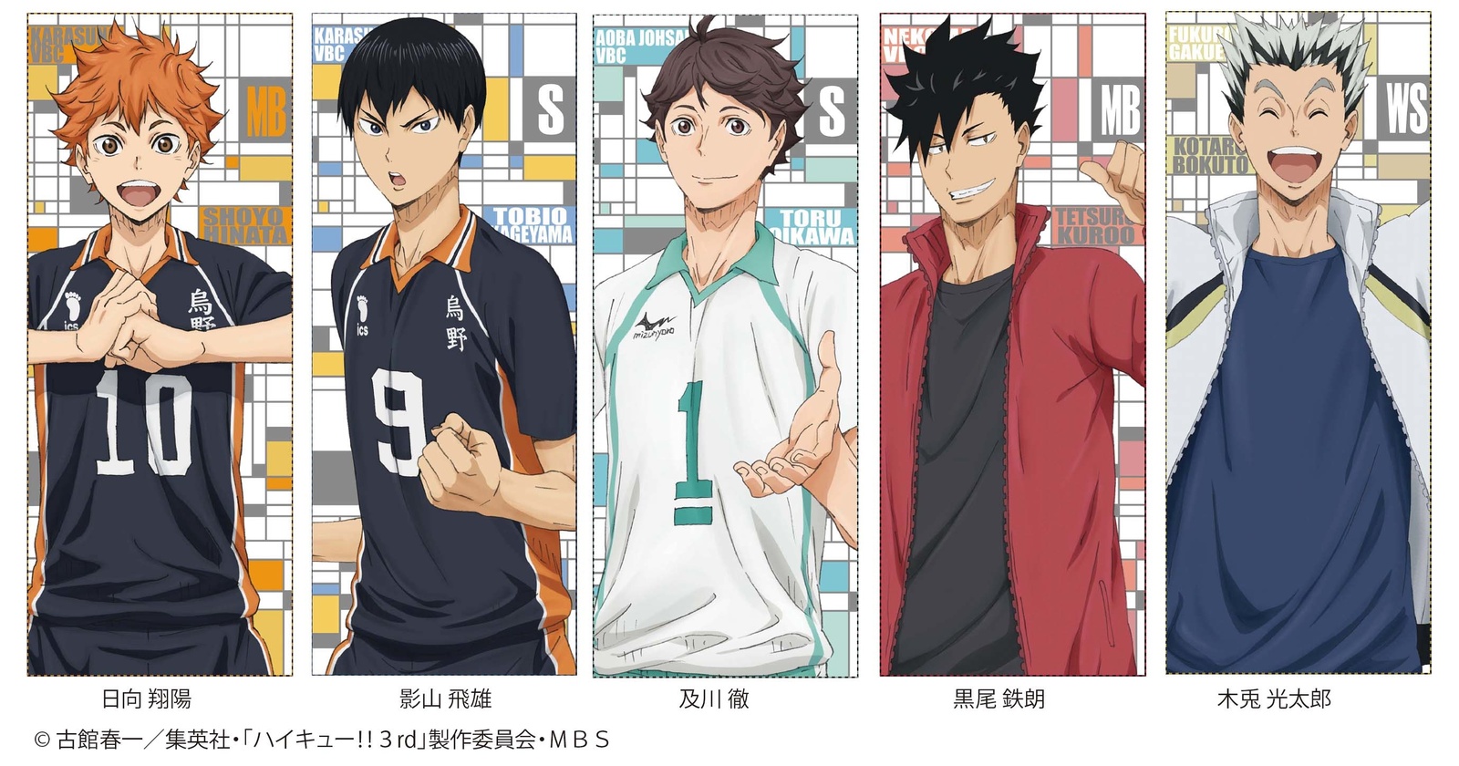 Haikyu!! x JUMP SHOP Collab Event Opening for 4th Year in a Row! 5